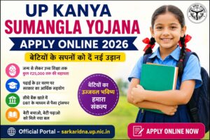 UP Kanya Sumangala Yojana Apply Online 2026