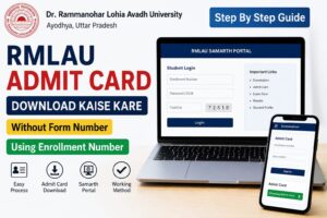 RMLAU Admit Card Without Form Number