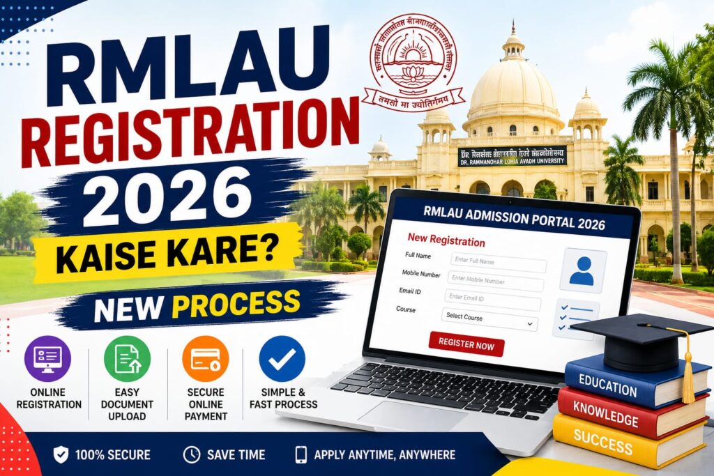 RMLAU Registration 2026 Kaise Kare? Full New Process Guide in hindi