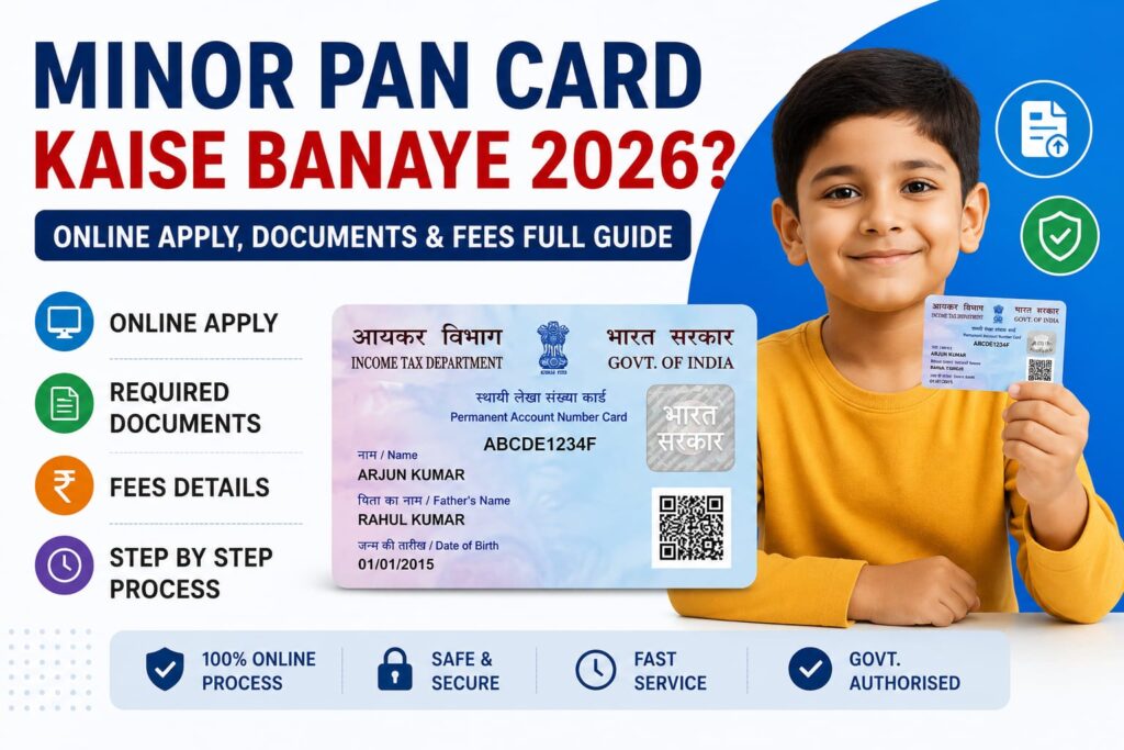 Minor PAN Card Kaise Banaye 2026? Online Apply, New Form 93 & Fees Full Guide