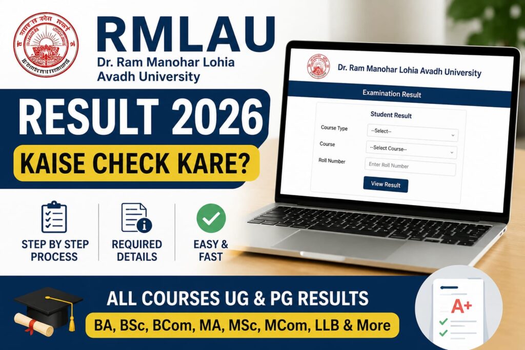 RMLAU Result 2026 Kaise Check Kare? Full Step-by-Step Guide