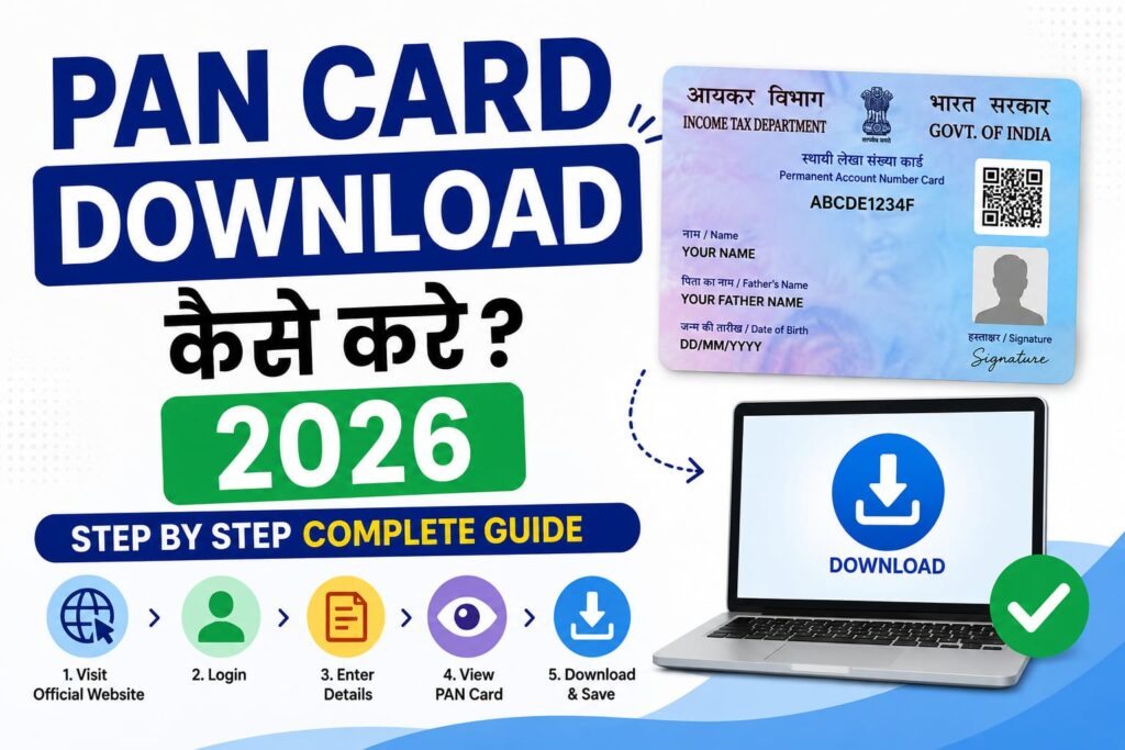 PAN Card download kaise kare 2026 step by step guide