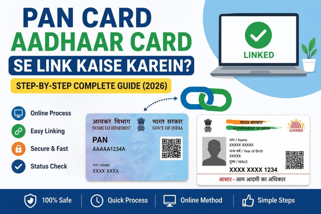 PAN Card Aadhaar Card Se Link Kaise Karein? Step-by-Step Complete Guide (2026)